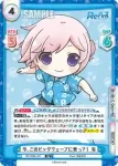 RE/002E-001SP SP 今、このビッグウェーブに乗って！ 有