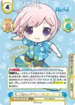 RE/002E-002 SS マイストローの敗北 有