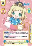 RE/002E-005SP SP 今、このビッグウェーブに乗って！ 周子