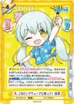 RE/002E-018 SS 最強超能力を検証してみた 雪