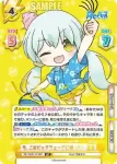 RE/002E-020 SS みんなで食べれば怖くない 樹里