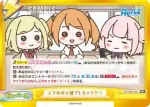 RE/002E-025 GRe スマホポイ捨てしちゃうやつ