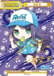 RE/002E-P008 P 愛染 京