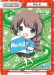 RE/002E-P011 P 駒形 豊