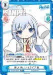 RE/002T-004S VTP+ 楽しいReバースライフ 青