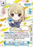 RE/002T-008 VTP 楽しいReバースライフ 京