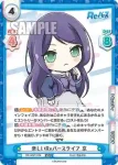 RE/002T-008 VTP 楽しいReバースライフ 京
