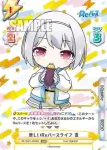 RE/002T-010 VTP 楽しいReバースライフ 樹里