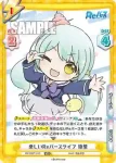 RE/002T-010 VTP 楽しいReバースライフ 樹里