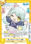 RE/002T-010 VTP 楽しいReバースライフ 樹里