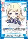 RE/002T-012 VTP 楽しいReバースライフ 沙希