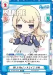 RE/002T-012S VTP+ 楽しいReバースライフ 沙希