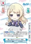 RE/002T-012S VTP+ 楽しいReバースライフ 沙希