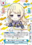RE/002T-012S VTP+ 楽しいReバースライフ 沙希