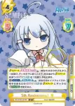 RE/003E-008 SS 努力の方向が全力で間違ってるやつ 青