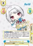 RE/003E-018 SS 目玉焼き、何かける？ 雪