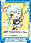 RE/003E-018 SS 目玉焼き、何かける？ 雪