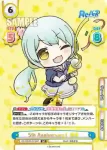 RE/003E-020 SS 鬼ごっこの種類めちゃくちゃある説 樹里