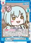 RE/003E-020 SS 鬼ごっこの種類めちゃくちゃある説 樹里