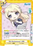 RE/003E-023SP SP 5th Anniversary！ 沙希