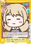 RE/003E-024 SS みんなで食べれば怖くない 沙希