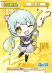 RE/003E-P010PP PP 鳥越 樹里