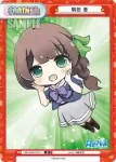 RE/003E-P010PP PP 鳥越 樹里
