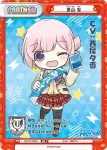 RE/PR-0002 PR ３年振りの再会