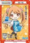 RE/PR-0003 PR 東山 有