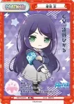 RE/PR-0011 PR 桜木 雪