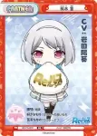 RE/PR-0011 PR 桜木 雪