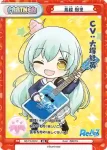 RE/PR-0011 PR 桜木 雪