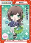 RE/PR-0012 PR 鳥越 樹里