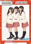 RE/PR-0024 PR 東山 有