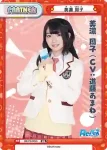 RE/PR-0026 PR 美濃 周子