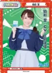 RE/PR-0034 PR 駒形 豊