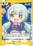 RE/PR-0039 PR 美濃 周子