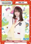 RE/PR-0048 PR 春日井 梢