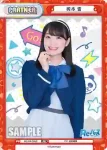 RE/PR-0052 PR 桜木 雪
