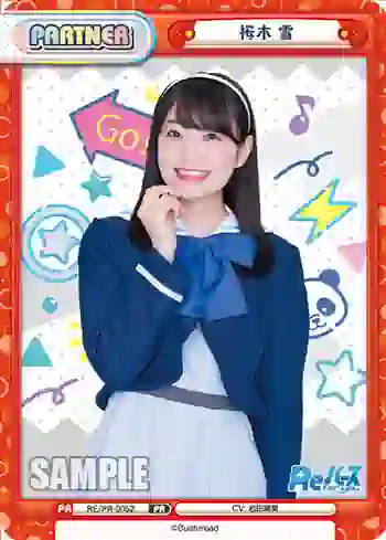 RE/PR-0052 PR 桜木 雪