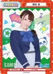 RE/PR-0055 PR 寿 沙希