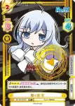 RE/PR-0055 PR 寿 沙希