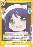 RE/PR-0057S PR+ どうしてもやらなくちゃいけないこと 京