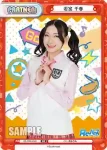 RE/PR-0059 PR 東山 有