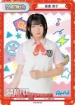 RE/PR-0062 PR 猫ヶ洞 青
