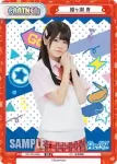 RE/PR-0063 PR 春日井 梢