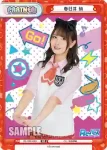 RE/PR-0063 PR 春日井 梢