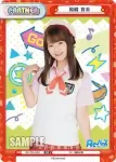 RE/PR-0063 PR 春日井 梢