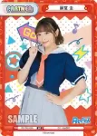 RE/PR-0064 PR 岡崎 育未