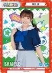 RE/PR-0069 PR 駒形 豊